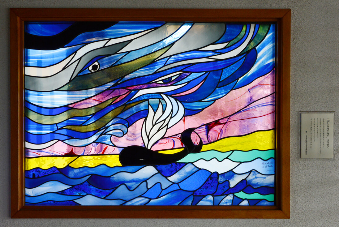 芝増上寺 増上寺会館 「潮を吹く鯨」ステンドグラス